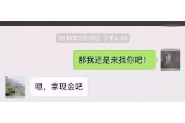 太康如何避免债务纠纷？专业追讨公司教您应对之策